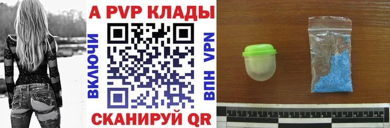 Виды наркоты Волосово МЕТАМФЕТАМИН  Каннабис  Кокаин 