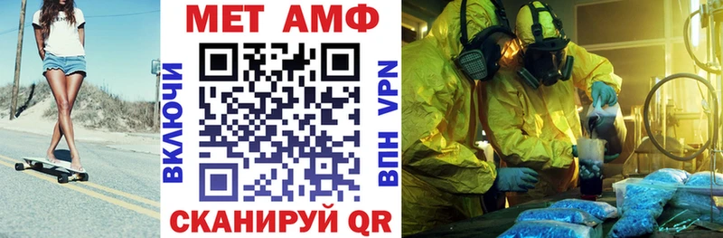 купить наркоту  Волосово  ОМГ ОМГ как зайти  Амфетамин 97% 