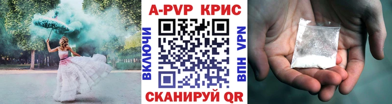 Alfa_PVP крисы CK  цена   Волосово 