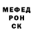 A PVP крисы CK Maksym Kulyk
