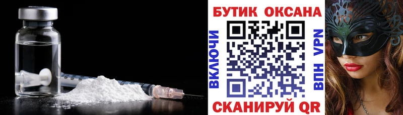 Бутират оксана  Волосово 