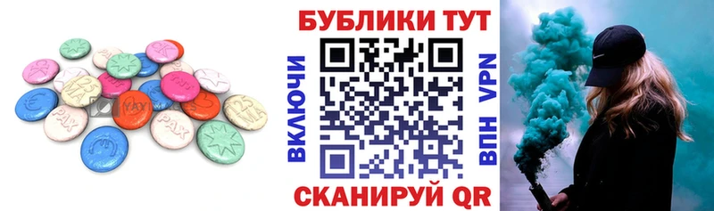 ЭКСТАЗИ mix  hydra ССЫЛКА  Волосово  купить  цена 