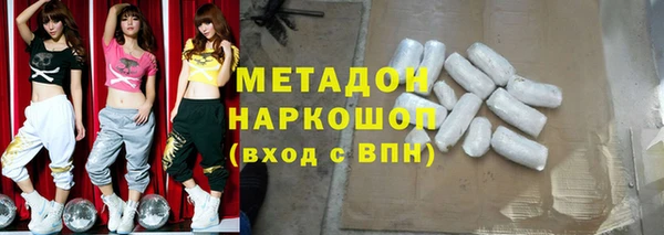MDMA Premium VHQ Белоозёрский
