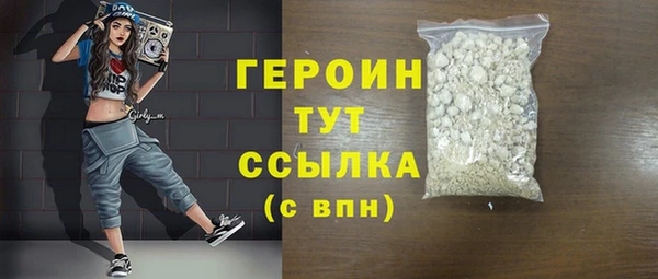 соль ск Белокуриха