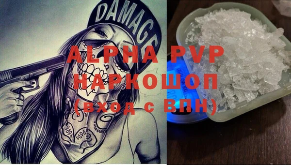 MDMA Premium VHQ Белоозёрский