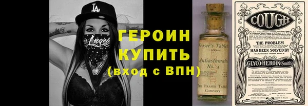 соль ск Белокуриха