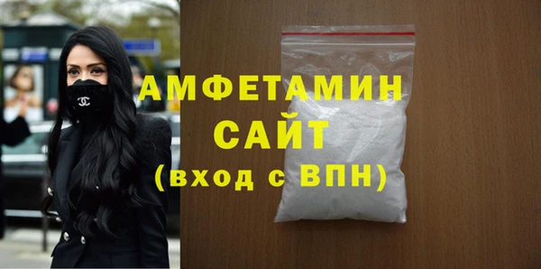 MDMA Premium VHQ Белоозёрский