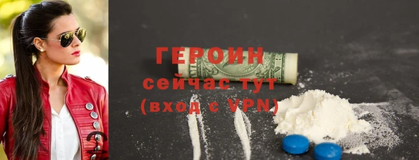 соль ск Белокуриха