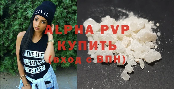 MDMA Premium VHQ Белоозёрский