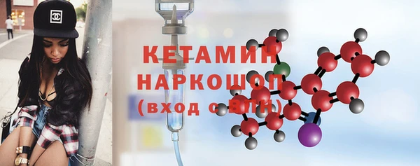 соль ск Белокуриха