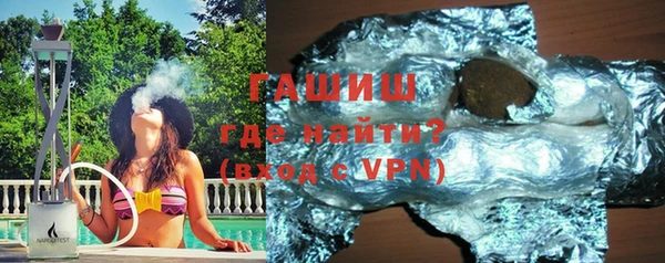 соль ск Белокуриха