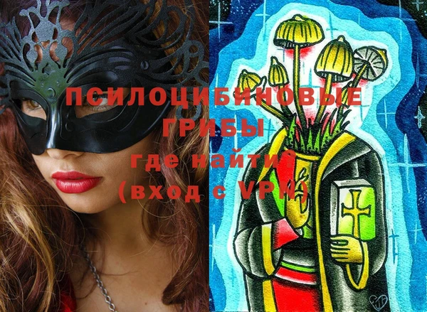 MDMA Premium VHQ Белоозёрский