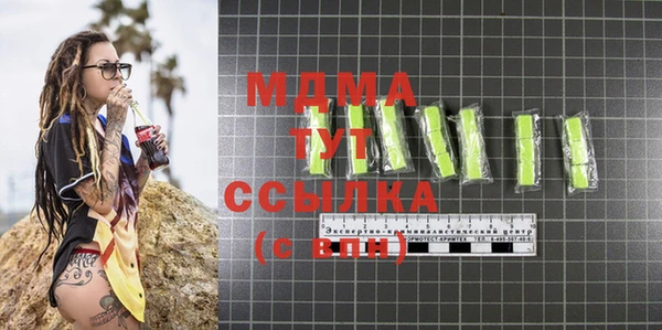 соль ск Белокуриха