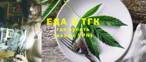 соль ск Белокуриха
