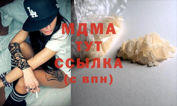 соль ск Белокуриха