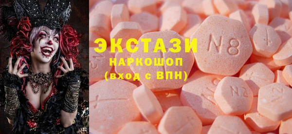 MDMA Premium VHQ Белоозёрский