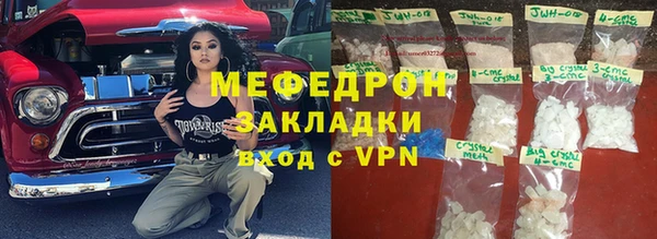 альфа пвп VHQ Покачи