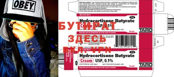 MDMA Premium VHQ Белоозёрский