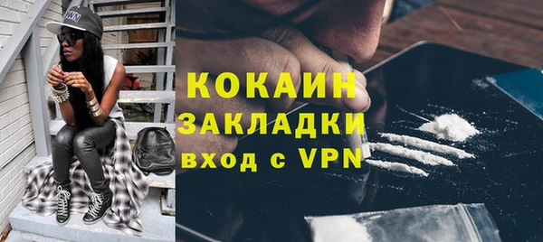 не бодяженный Беломорск