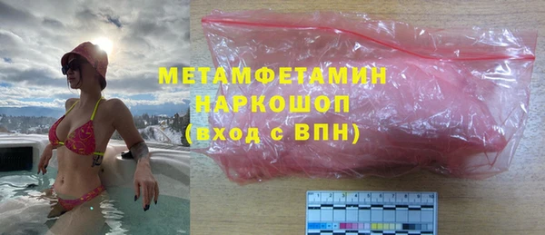 MDMA Premium VHQ Белоозёрский