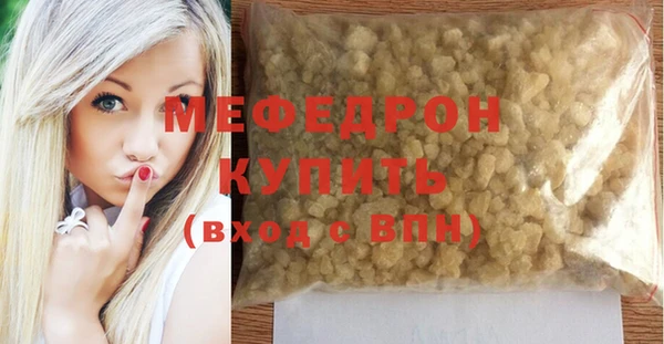 соль ск Белокуриха