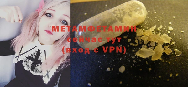 не бодяженный Беломорск