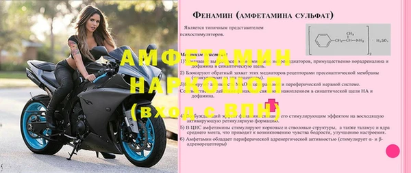 соль ск Белокуриха