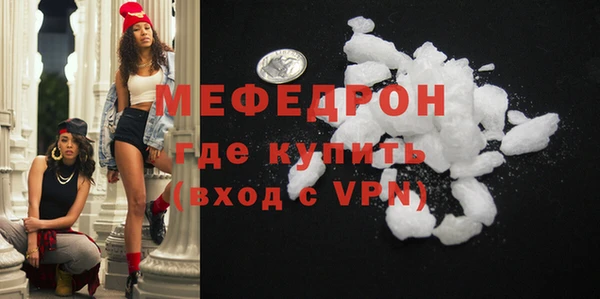 MDMA Premium VHQ Белоозёрский