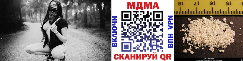 MDMA Molly Волосово