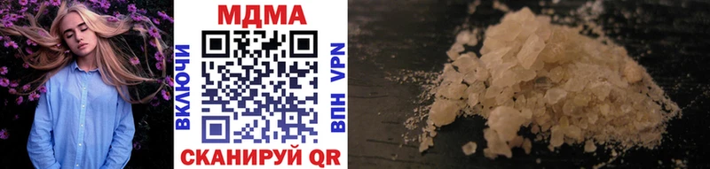 MDMA crystal  Волосово 