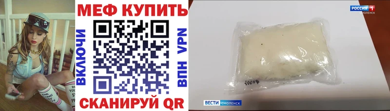 где продают   Волосово  МЯУ-МЯУ mephedrone 