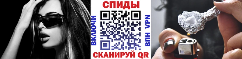 МЕТАМФЕТАМИН кристалл Волосово