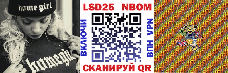 Марки N-bome 1,8мг  гидра ONION  Волосово 