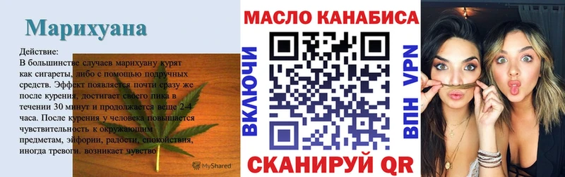 дарнет шоп  kraken рабочий сайт  Дистиллят ТГК гашишное масло  Волосово 