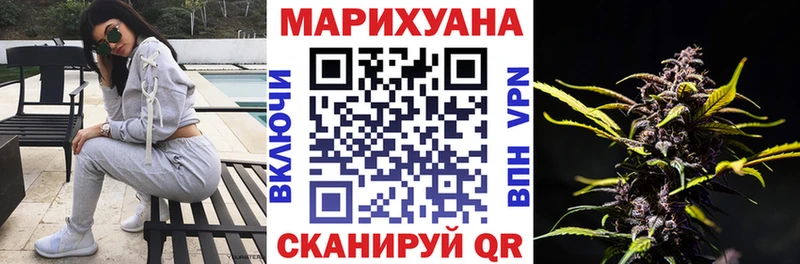 Канабис VHQ  купить наркотик  Волосово 